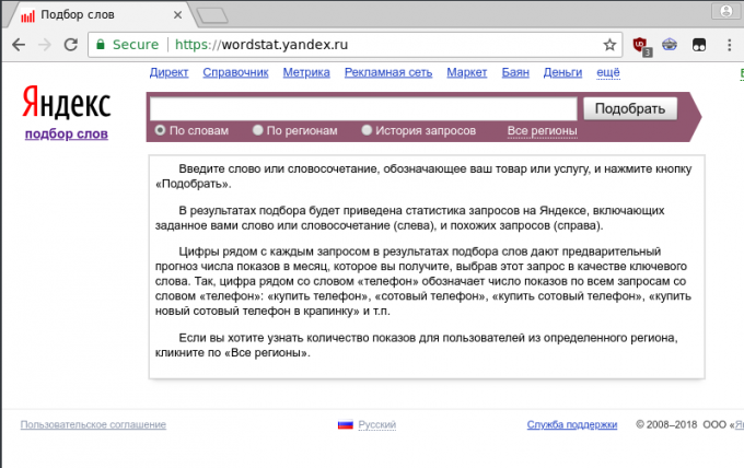 Yandex pilte